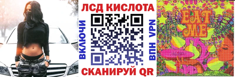 закладки  даркнет официальный сайт  Наркотические марки 1500мкг  Шатура 