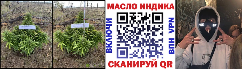 Дистиллят ТГК жижа  хочу наркоту  OMG   Шатура 