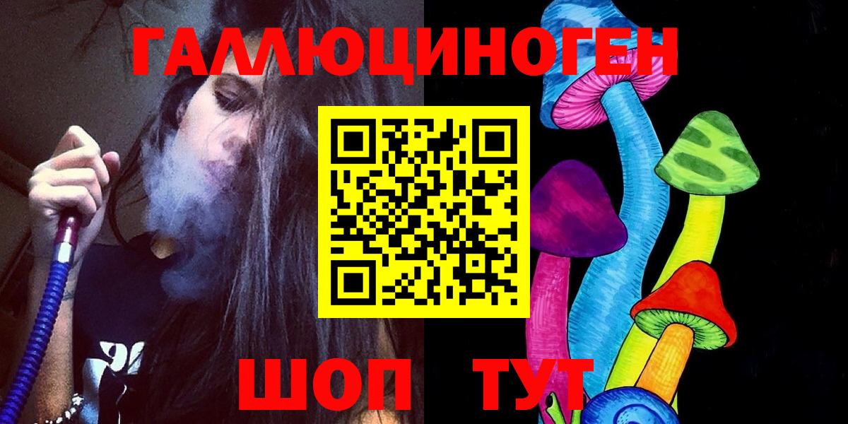 Шатура  Псилоцибиновые грибы MAGIC MUSHROOMS  Галлюциногенные грибы Psilocybe  Вход с VPN 