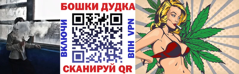 купить закладку  Шатура  kraken как войти  Канабис LSD WEED 