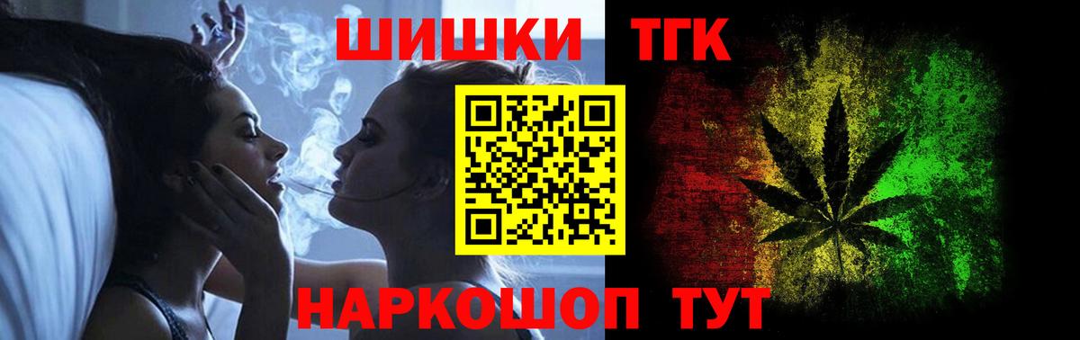 Конопля LSD WEED Шатура
