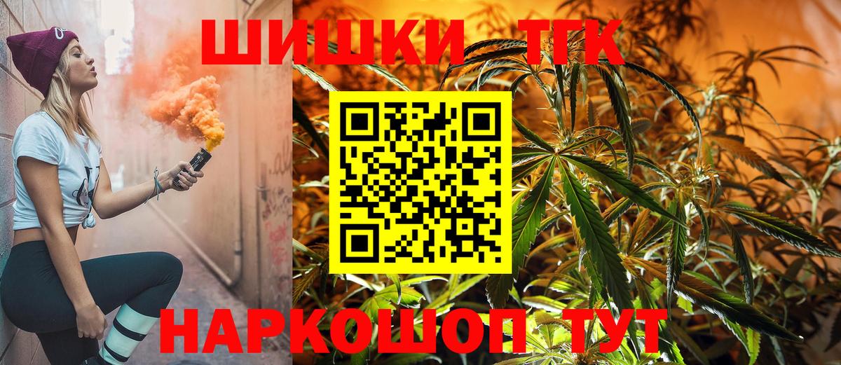 Бошки Шишки SATIVA & INDICA  МАРИХУАНА White Widow  Вход с VPN  Бошки Шишки ГИДРОПОН  Бошки Шишки Bruce Banner  Шатура 